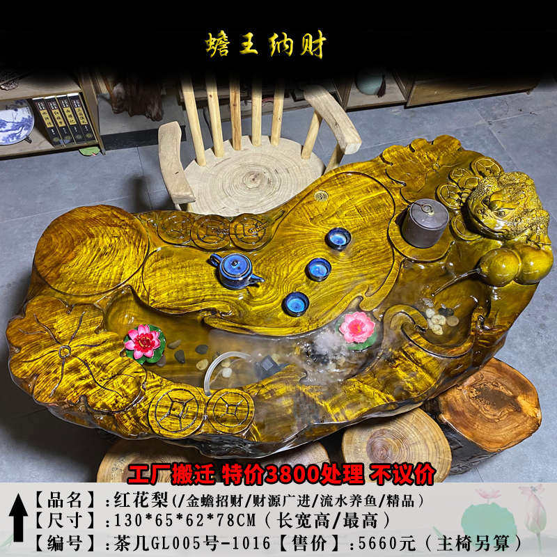 L7 природный общий корень дерево чайный столик уоткинс Резьба корня нанму проточная вода кофейный столик домой резьба по дереву чайное море гостиная Чай 