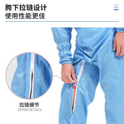 0.25网格连体防尘服蛙装白色女一体防静电电子厂无尘防护工作服男