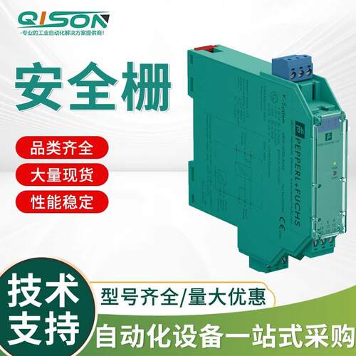 KFD2-SCD2-Ex1.LK 倍加福模拟量输出安全栅原装现货