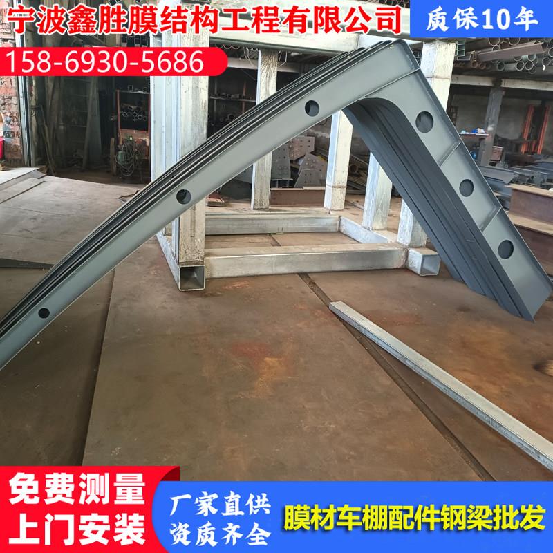 膜结构停车棚钢梁加工停车篷立柱大梁光伏汽车雨棚挑梁钢支架焊接