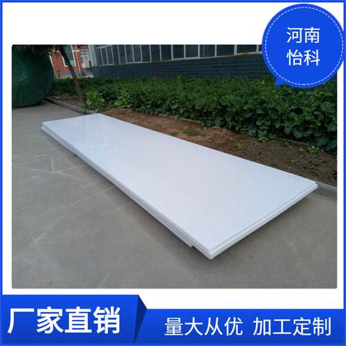 江西双色磨砂PE板材超分子量聚乙烯塑料板料仓耐磨抗冲击板材