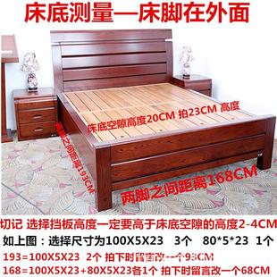 封闭式床下防护胶条现货桌底挡板冰箱沙发底部空隙挡板。简单床头