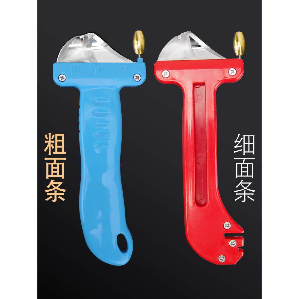 山西刀削面刀子不锈钢刀削面专用削面刀专业手工面削面器家用商用,厨房/烹饪用具,其它,淘宝优惠券,粉丝福利购,淘宝优惠卷