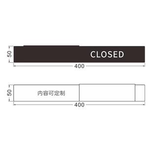 创意OPEN店铺营业时间滑动网红ins商店橱窗餐厅提示告示挂牌