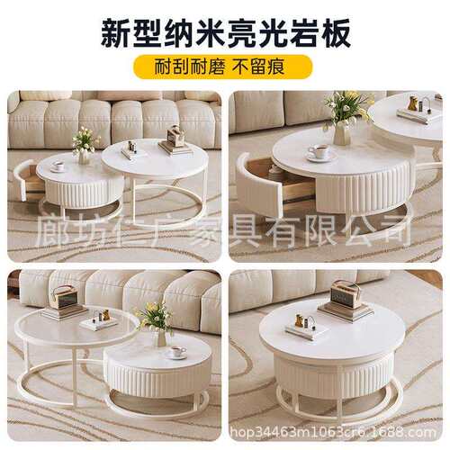 岩板茶几客厅家用小户型轻奢现代茶台奶油风圆形玻璃简约组合茶几