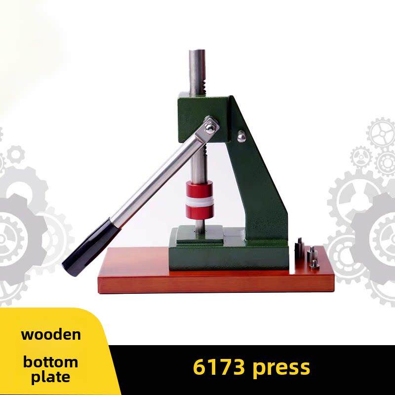 手表维修工具6173底盖压表后盖盖压表前盖压表盖专业手表维修工具