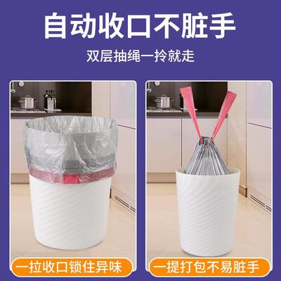 Garbage bags portable kitchen large trash can plastic bag
