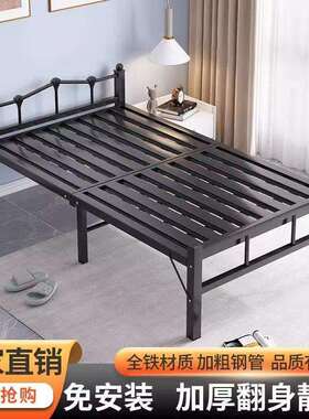 折叠床单人床办公室午休床午睡神器出租房便携家用简易双人铁艺床