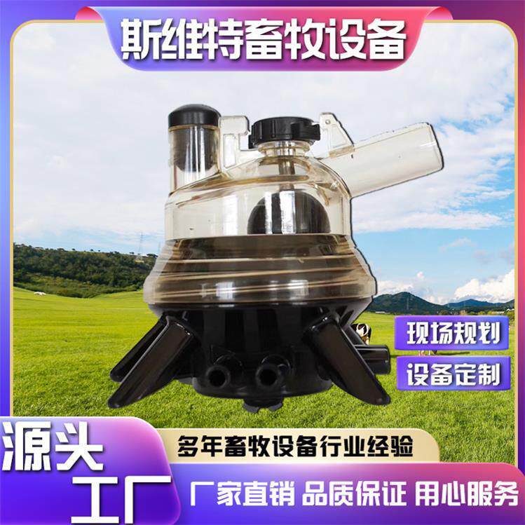 挤奶厅集乳器300ml不锈钢底座牛羊用挤奶厅配件货源充足