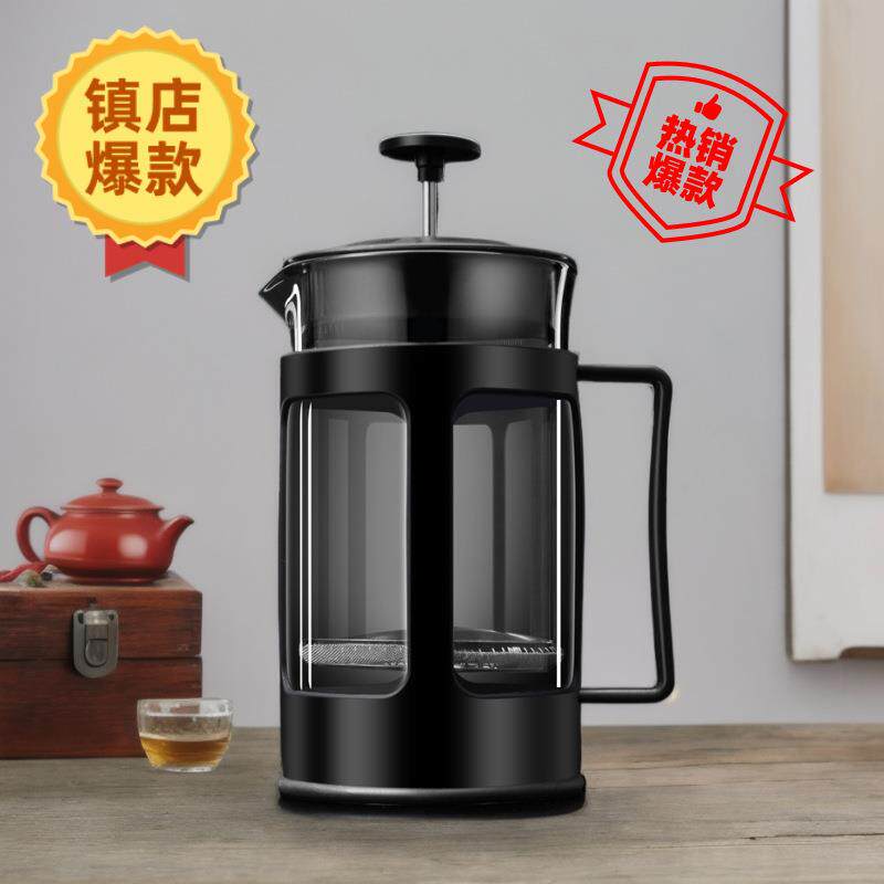 跨境新款塑料冲茶器法式咖啡压滤壶家用不锈钢过滤网法压壶泡茶