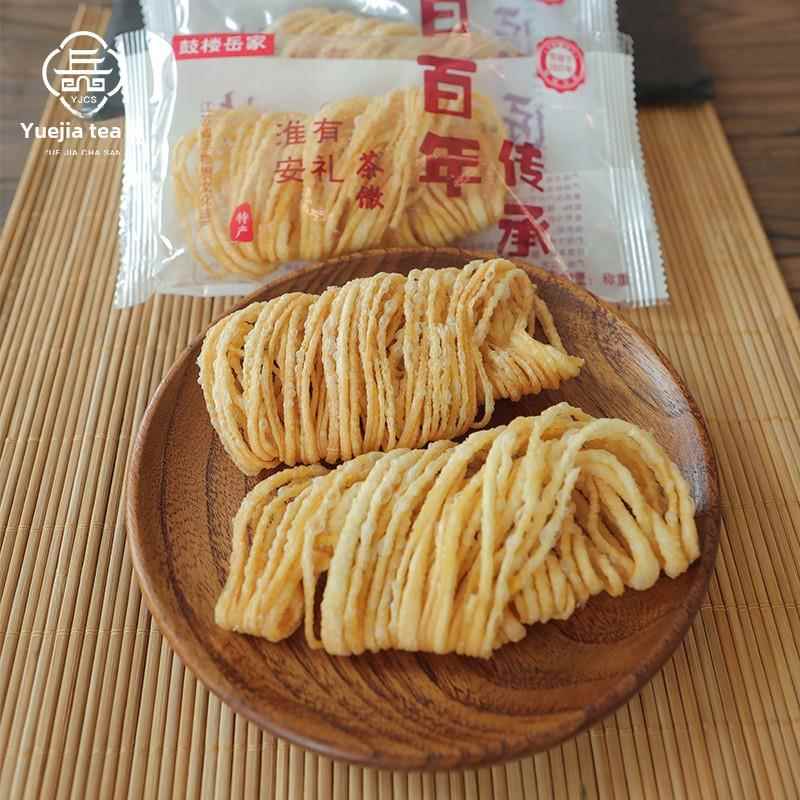 淮安特产茶馓岳家鼓楼馓子麻油散子纯手工正宗江苏小吃礼盒装*4盒