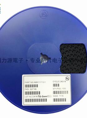 AMS1117-5.0 1117-5V SOT-89 线性LDO集成稳压电源 降压IC 5V