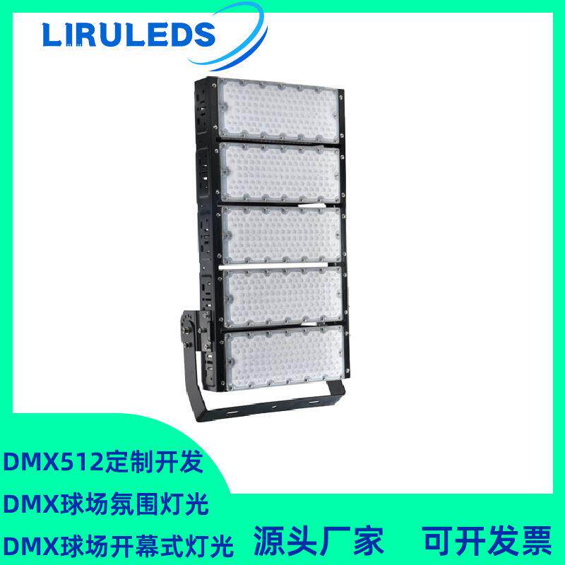 定制户外全彩DMX512杆机场道路灯具/智慧路灯/