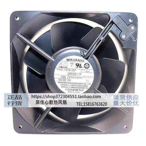 U6500G1-TP 原装育良IKURA 100V 40/36W全金属耐高温风扇1319-337