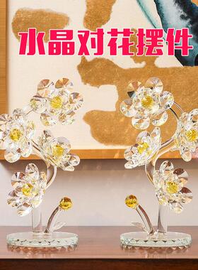 水晶花创意新婚送礼结婚庆礼物客厅摆件家居装饰品工艺礼品摆饰婚