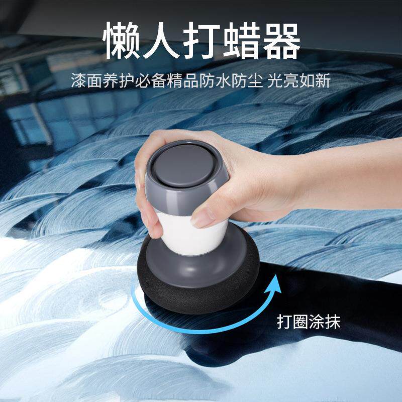 汽车蜡镀膜剂漆面打蜡镀膜剂便携式车漆养护上光打蜡抛光养护工具