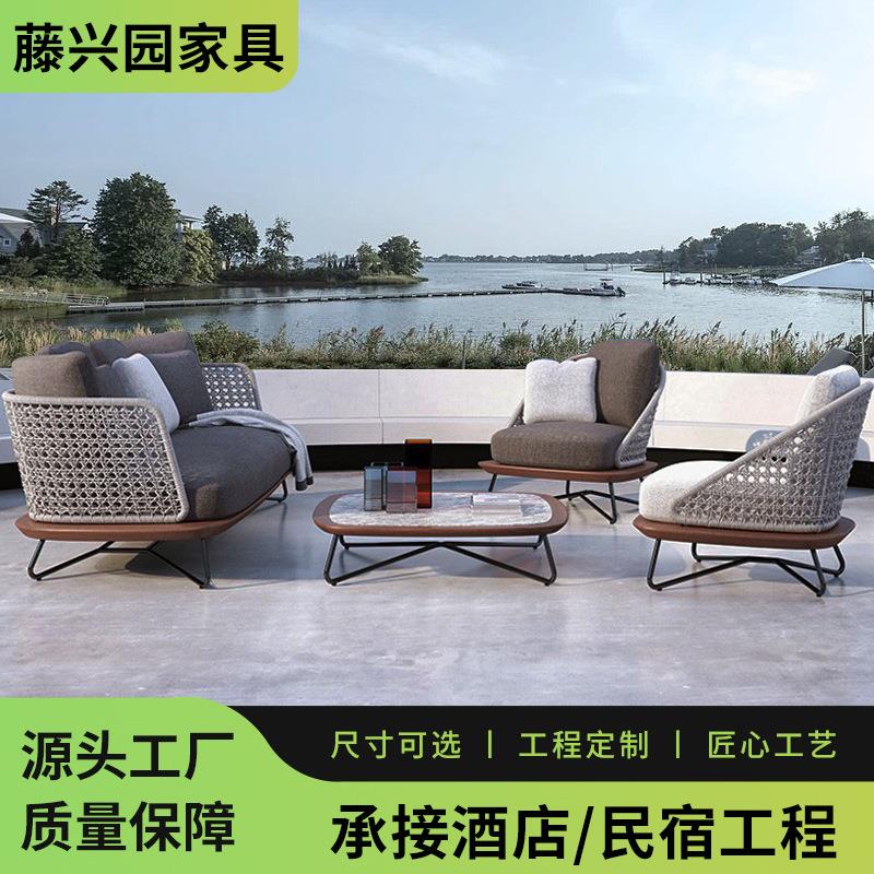 户外藤编沙发花园露台别墅庭院阳台阳光房设计师休闲实木沙发组合