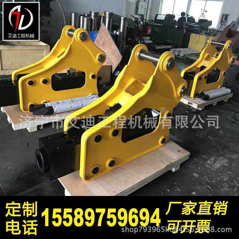 68破碎锤 好品质液压破碎器 小挖机炮头 厂家直发 全国发货