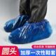 一次性鞋 套家用加厚室内防水耐磨防滑成人待客塑料圆形特厚脚套膜