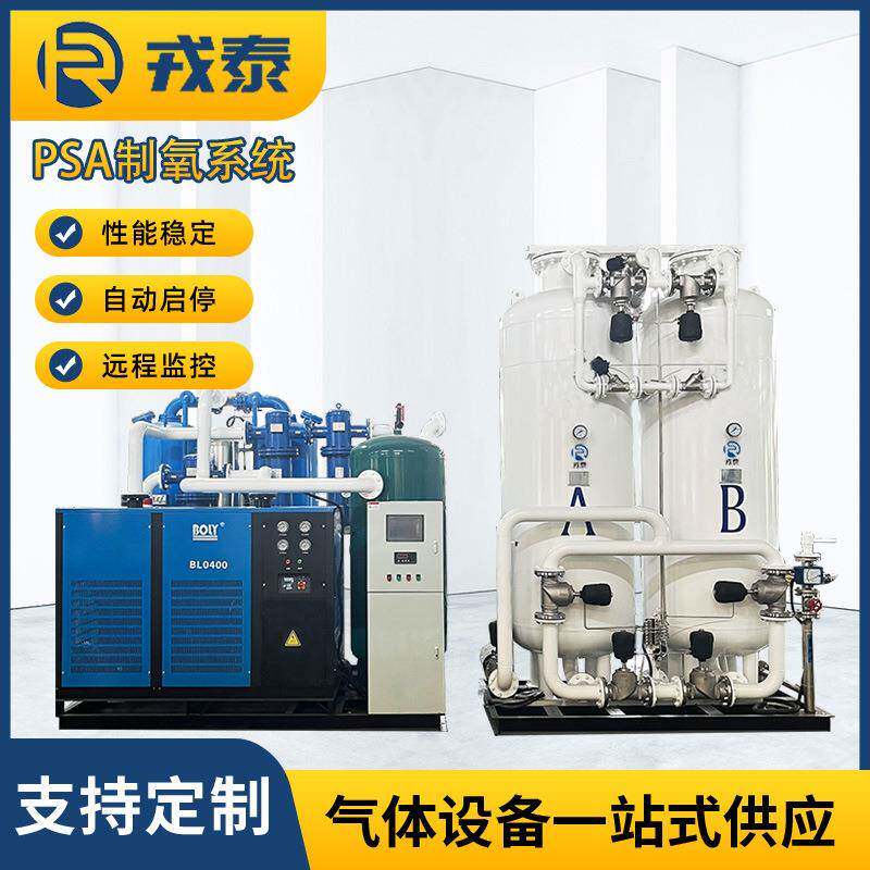 供应工业PSA制氧机大型激光切割设备分离式厂家可生产