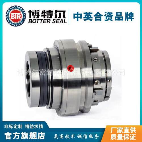 专业生产搅拌器机械密封 80SV35M-6.12机械密封 集装式机械密封
