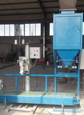 定量包装机颗粒物料定量包装机半自动鼓舞包装机MDCS包装机