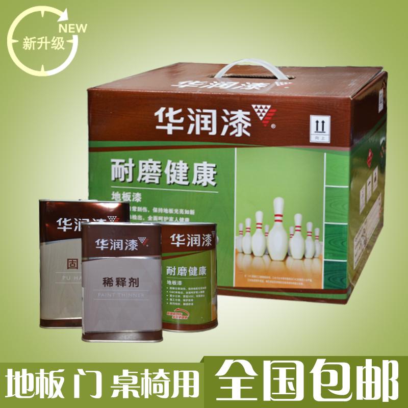 华润木地板防腐漆耐磨亮光半哑光根雕茶盘木漆油漆木器漆清漆面漆
