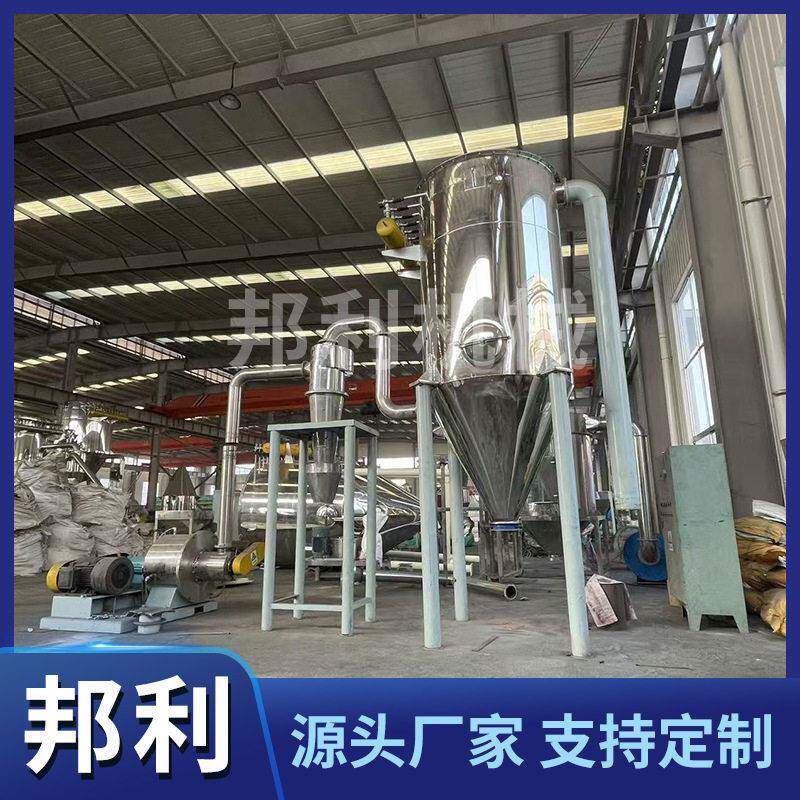 超微粉碎机300目茶叶三七不锈钢超细粉碎机大豆五谷杂粮粉碎机