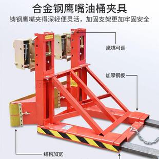 hoular现货桶夹钳具DG500000BRCT双桶叉油1车钩起重鹰嘴双桶夹抓