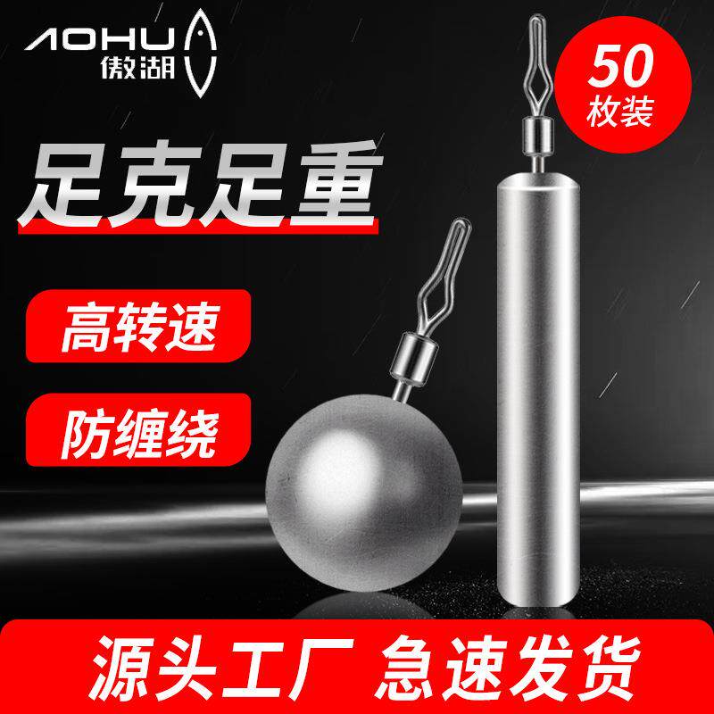 路亚倒钓铅 50枚装德州钓组倒吊铅柱形/水滴形鳜鱼鲈鱼防挂
