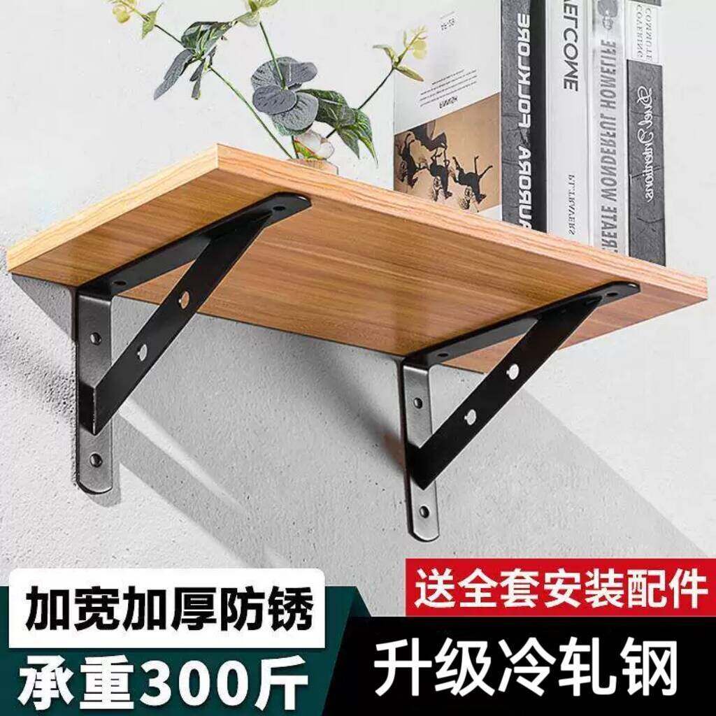 墙上一字搁板置物架板书架壁挂式可承重打孔隔板实木板套装支撑架
