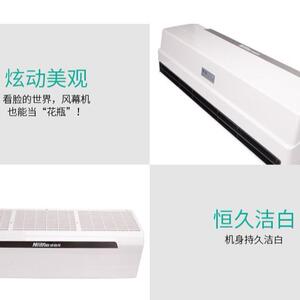 绿岛风Nedfon离心风幕机1.5米FM4515L-2领秀系列低噪音空气幕