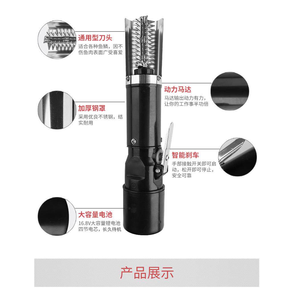 电动刮鱼鳞器鱼鳞全自动无线款工鱼去鳞刨刮器鳞器杀鱼具无线刷打