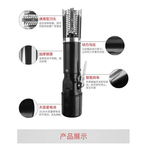电动刮鱼鳞器去鱼鳞器全自动鱼鳞刨刮鳞器杀鱼工具无线刷打鳞机