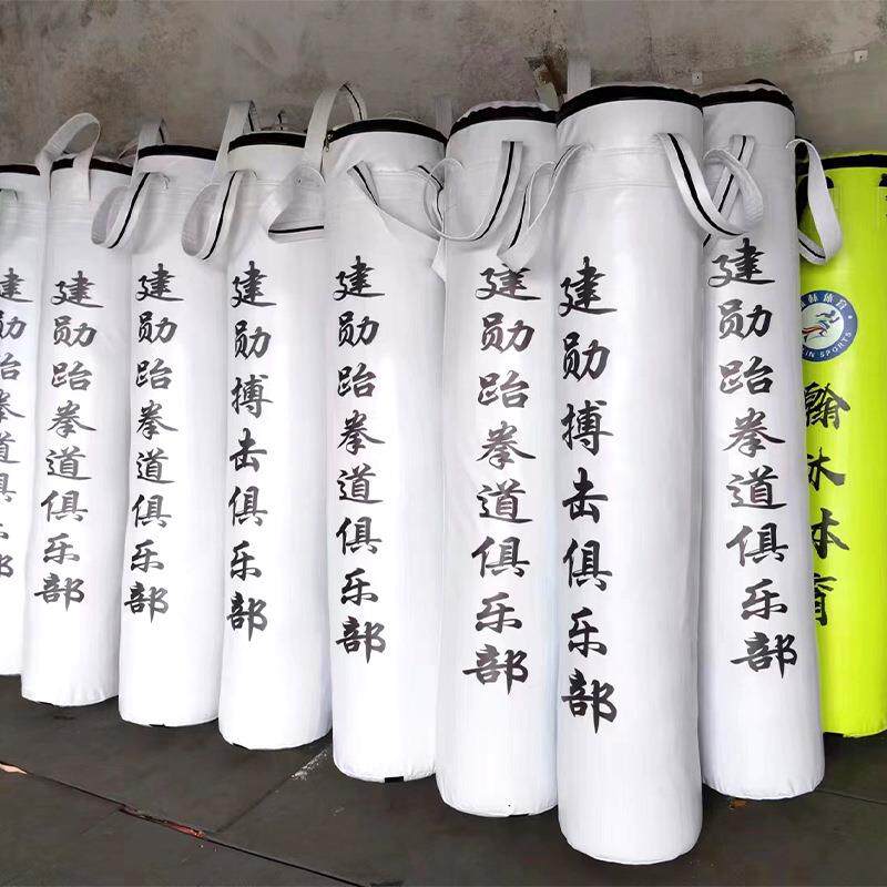 散打格斗健身训练器材拳击沙袋吊挂式武术跆拳道实心空心拳击沙袋