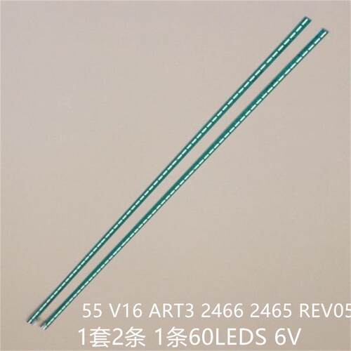 LG 55HU650T 55UH650V 55LW340C灯条55 V16 ART3 2465 2466 REV05