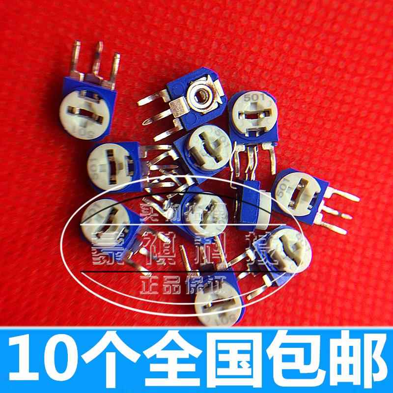 电磁炉蓝白可调 103 500R 501 203 105 兰白可调电阻 可调电位器