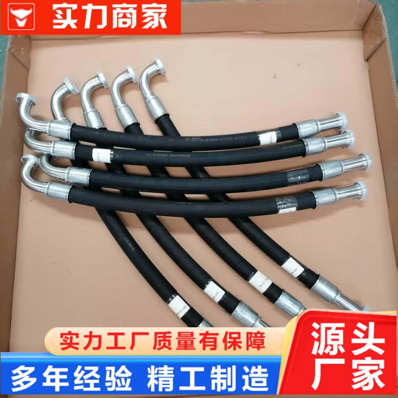 挖掘机液压油管全车软管压管液压油管燃油管机油管手柄管PC