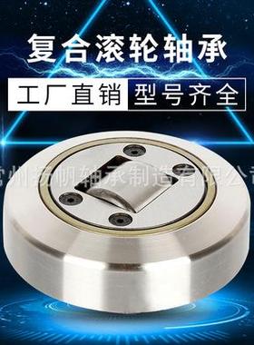 六方偏心销可调重型复合滚轮轴承4.090 4.091 4.092 4.093现货