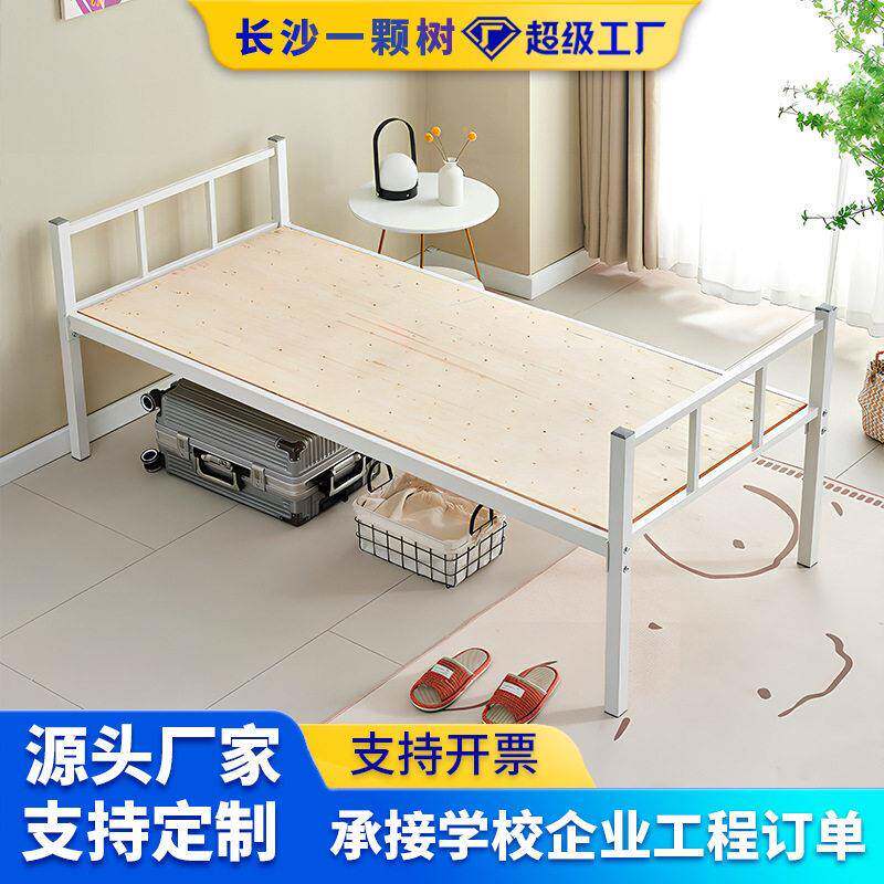 卧室人床学生员工成人出租屋小户型加厚铁艺床上下铁床厂家直销