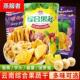 云南特产综合果蔬干香蕉水果干菠萝蜜干混合蔬果脆片办公室小零食