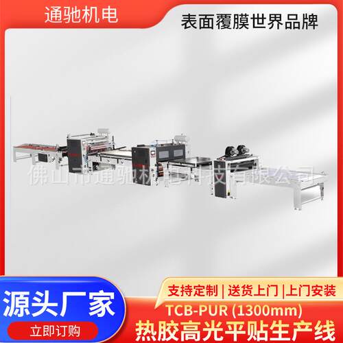 下单优惠 带靠尺进料台配除尘及预热装置热熔胶辊包覆贴膜 涂胶机