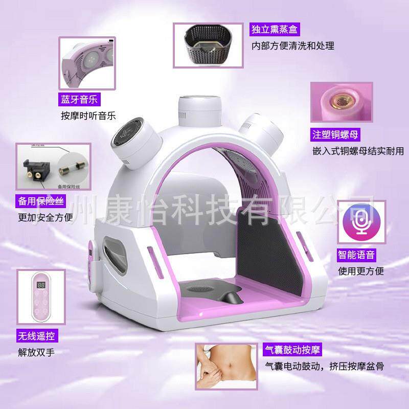 髋骨仪骨盆养生仪器智能语音盆骨热能仪器胯骨按摩器收胯臀腹直肌
