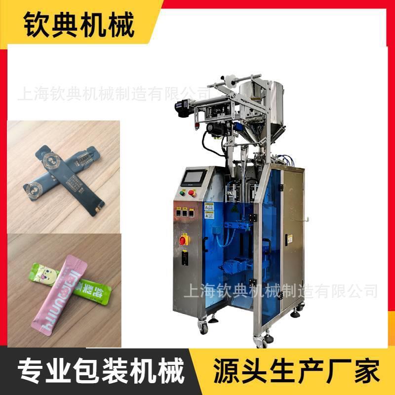 火锅米线用调料包包装机芥末酱自动酱料包装机大中小