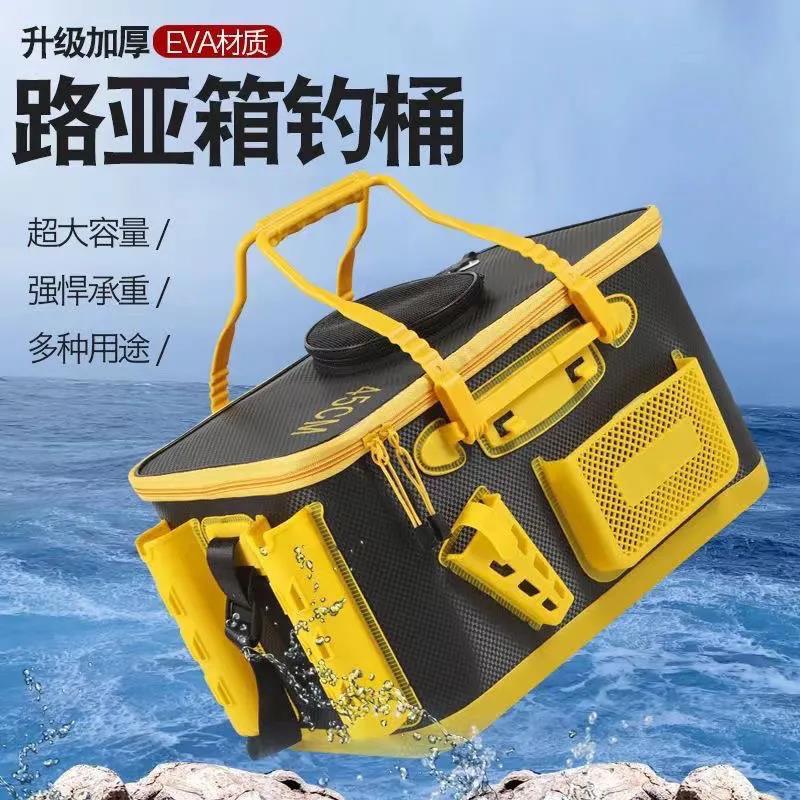 软质折叠鱼护桶可选插杆大前兜装鱼桶箱多功能钓鱼桶大容量装鱼桶