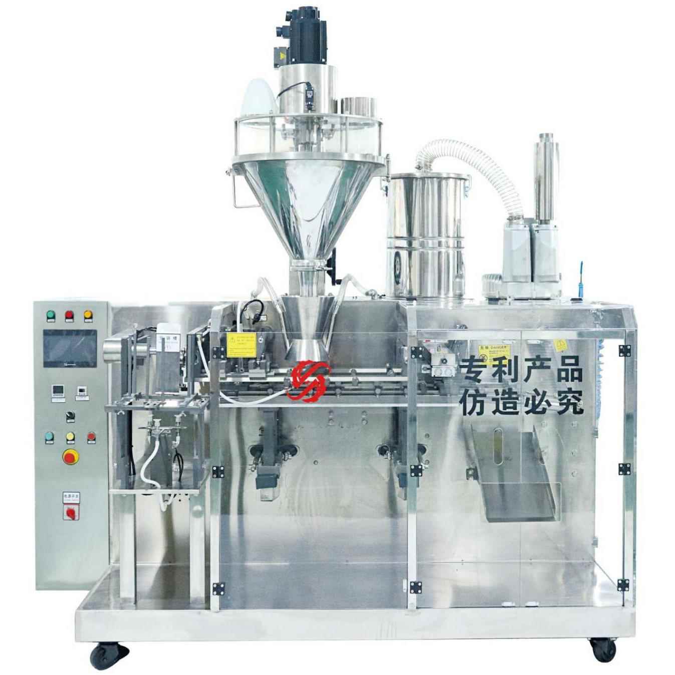 水平给袋式包装机 全自动液体粉末灌装机械