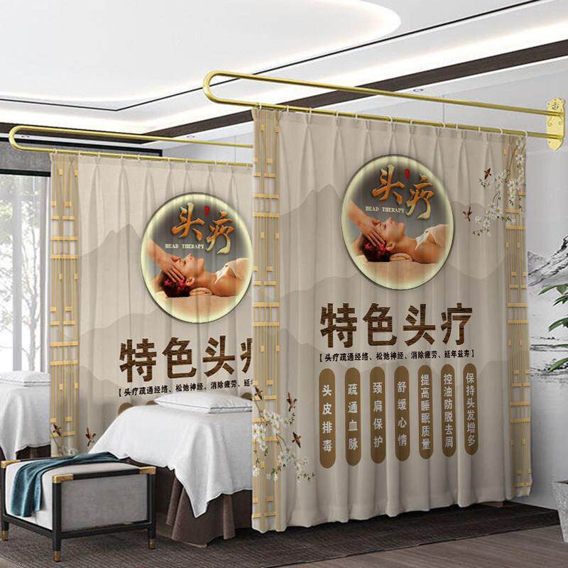 头疗床采耳馆按摩养生馆窗帘透光不透人隔断窗美容院诊所挡帘围帘