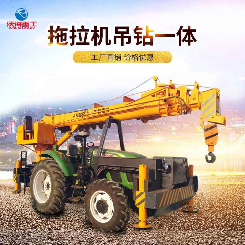 拖拉机吊钻一体起重机电线杆钻孔立杆吨10吨电力工程重型