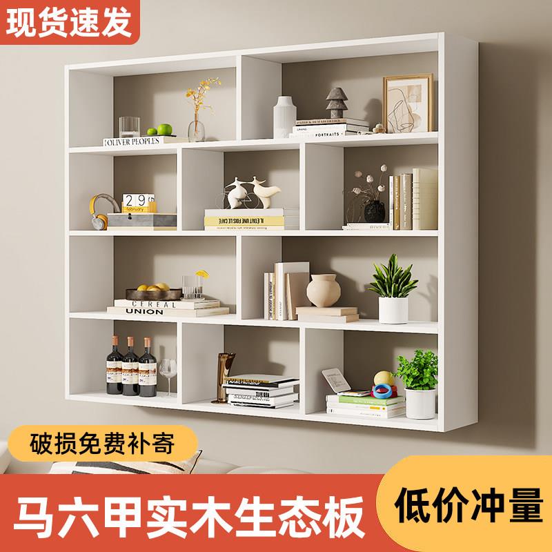 墙上实木壁挂式吊柜书架墙上置物架收纳储物书房书柜模型柜子架子