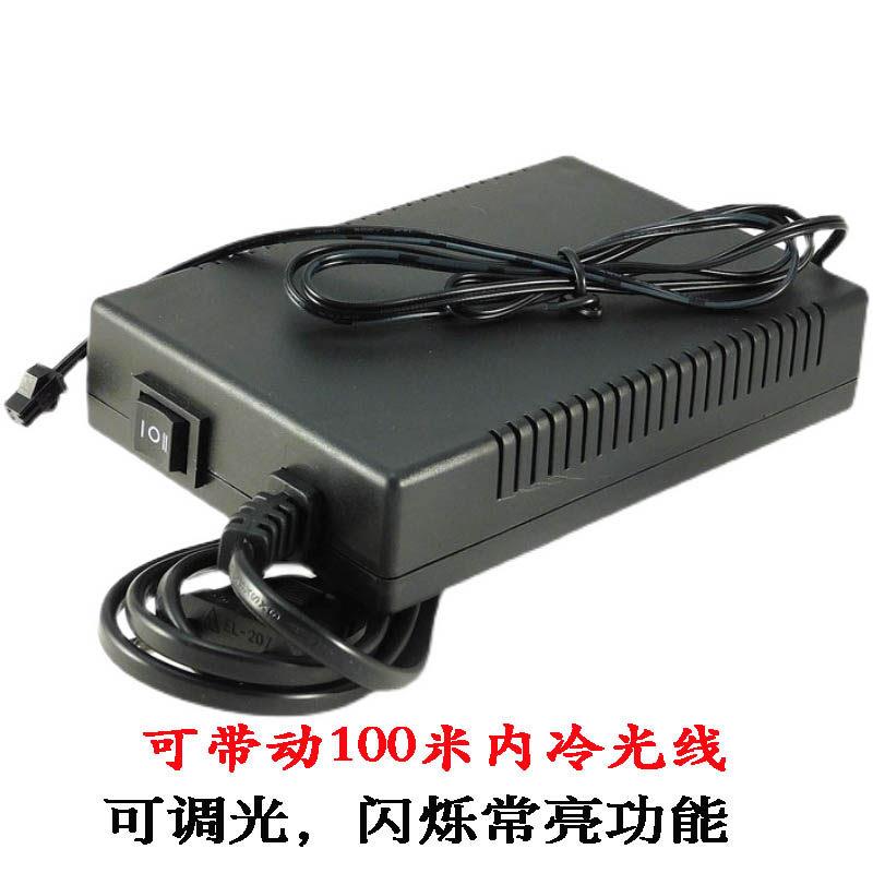 冷光线发光 驱动器 el 220V电源控制器冷光片冷光条驱动器整流器